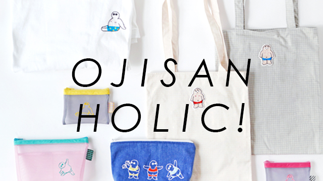 ＼ふとっちょおじさんに夢中／<br>おじさん沼にハマろう’ loading=’lazy’ width=’357′ height=’200′ srcset=’https://uppertreefactory.com/wp-content/uploads/2025/08/eyecatch_2-320×180.jpg 320w,https://uppertreefactory.com/wp-content/uploads/2025/08/eyecatch_2.jpg 640w’ sizes=