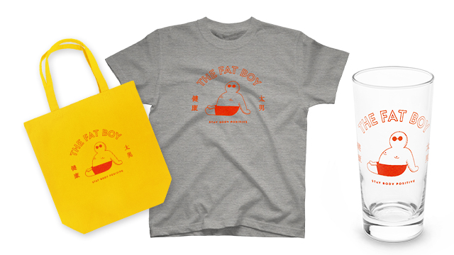 【プリント】ふとっちょおじさん001